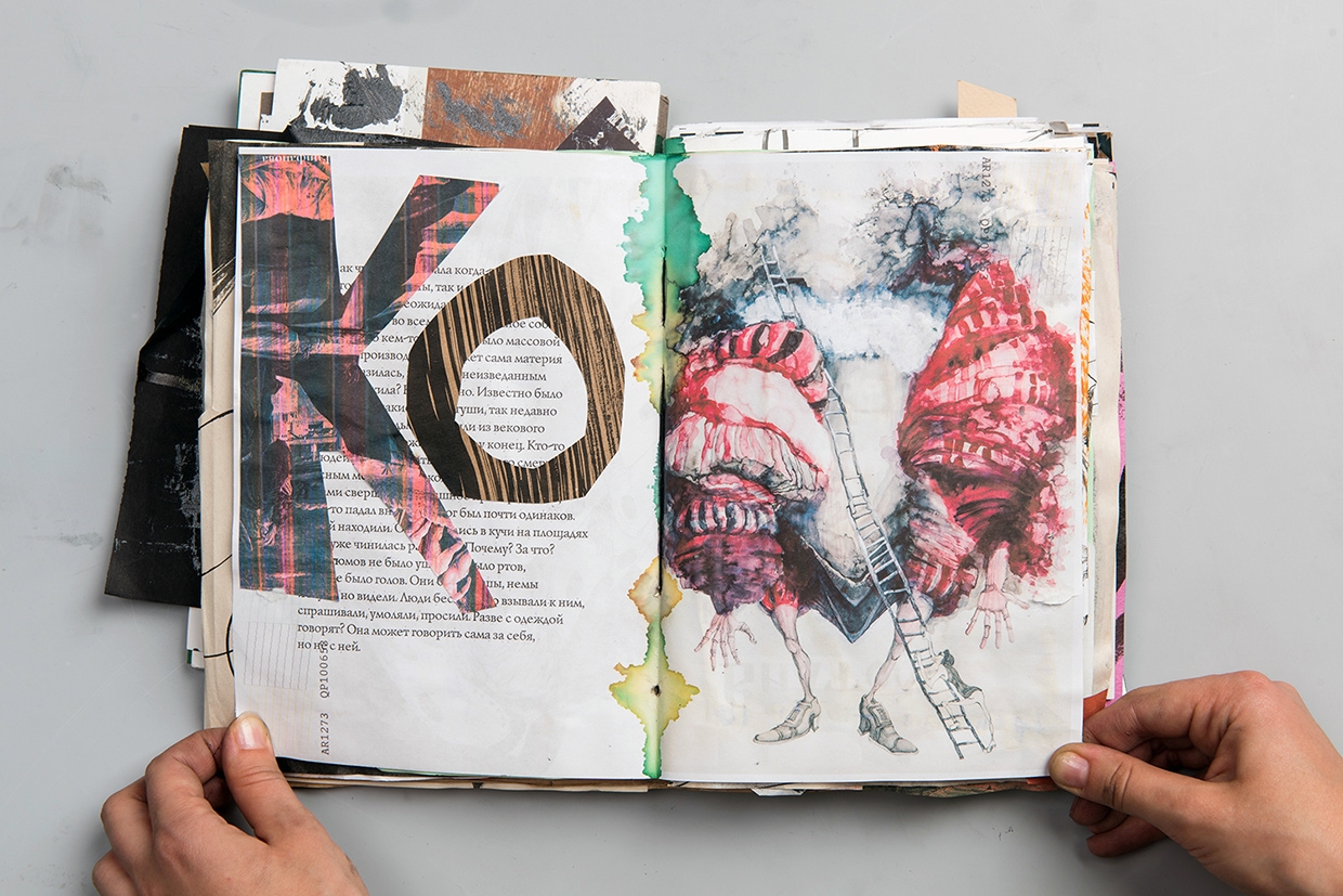 Illustrated recycled book.